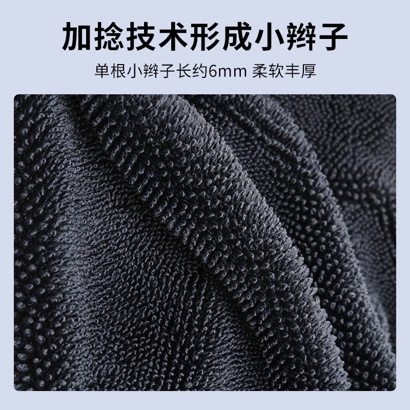 Double-Sided Braided Towel For Car Cleaning, Soft And Clean, Leaves No Marks, Does Not Shed Lint, Absorbent Towel, Single-Sided Braided Towel - Image 3